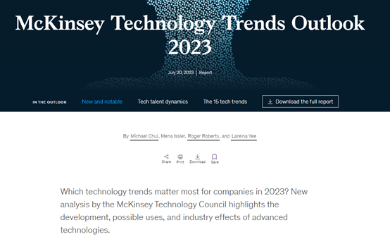 麦肯锡发布《2023年技术趋势展望》生成式AI首次入选