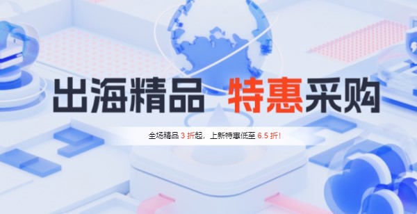 恒创科技特惠云服务器低至3折起 1核2G香港云服务器仅需454元/年