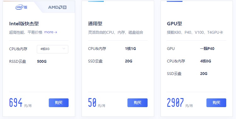UCloud海外云服务器价格