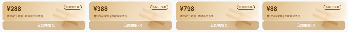 华为云普惠上云