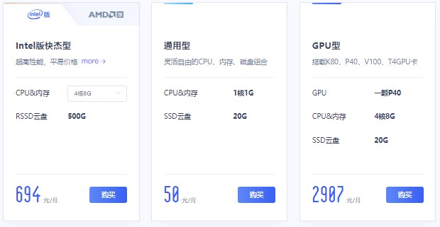 UCloud云主机价格