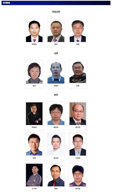 2023中国软件大会