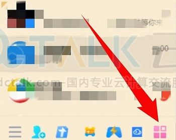 腾讯微云怎么打开别人的链接?