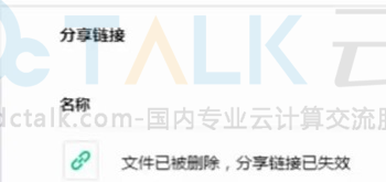 腾讯微云怎么打开别人的链接?
