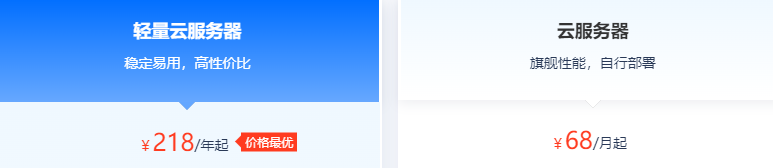 恒创科技：香港轻量云服务器与香港云服务器有何区别