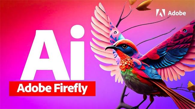 Adobe全面开放生成式AI——Firefly