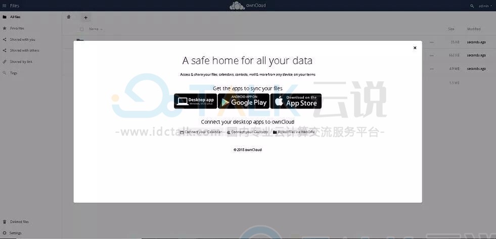 OwnCloud搭建私有云