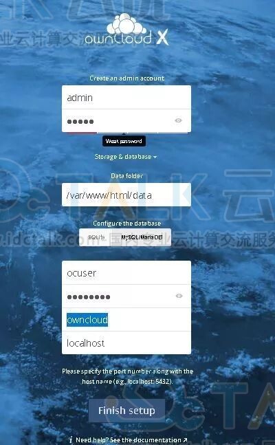 OwnCloud搭建私有云