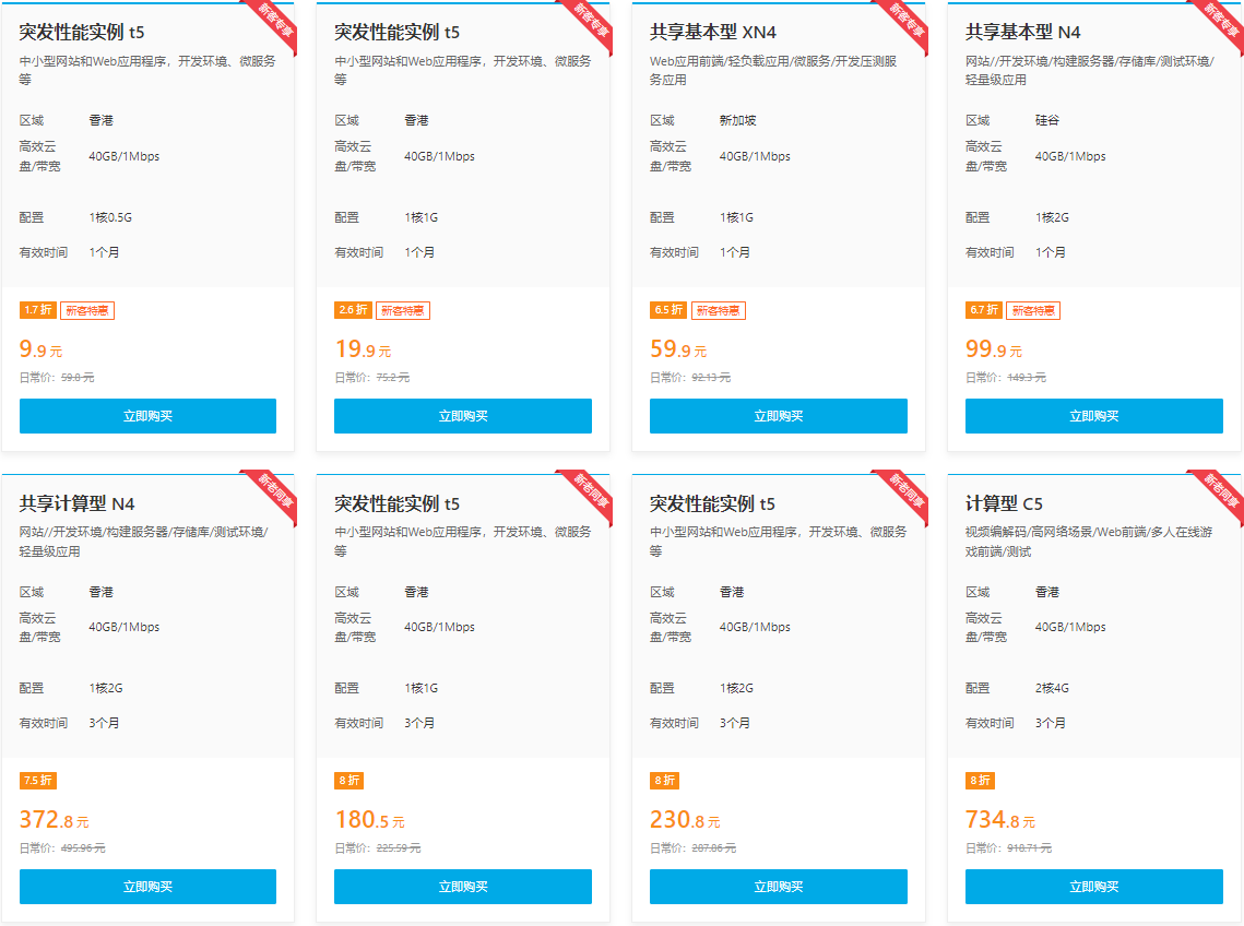七牛云海外云产品专场