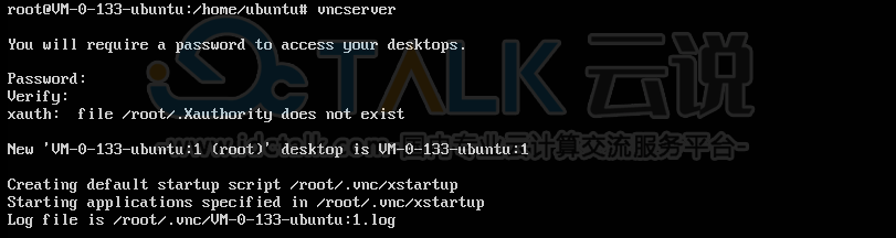 腾讯云服务器搭建Ubuntu可视化界面教程