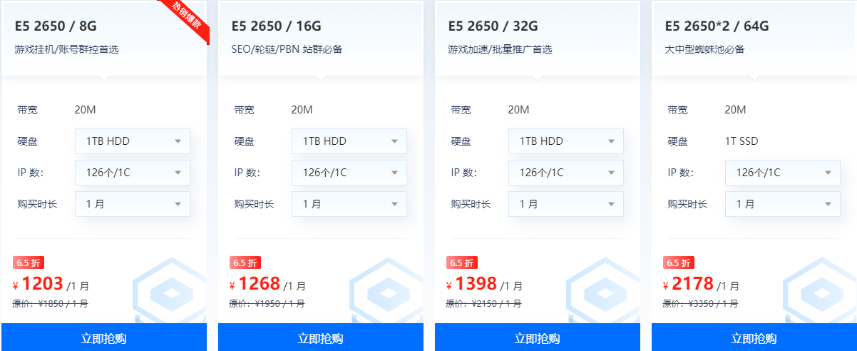 恒创科技中国香港站群服务器怎么样