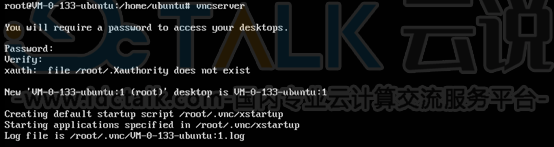 腾讯云服务器搭建Ubuntu可视化界面教程