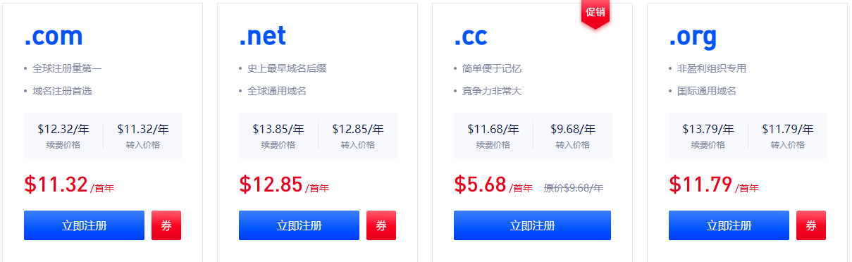 Gname域名好吗？优质Gname域名推荐