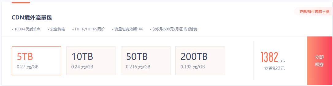 UCloud