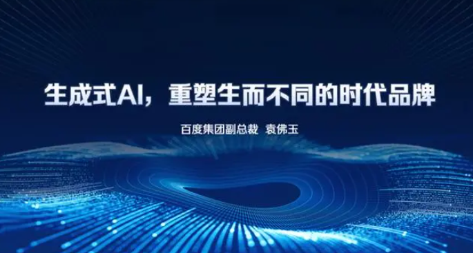 百度智能云