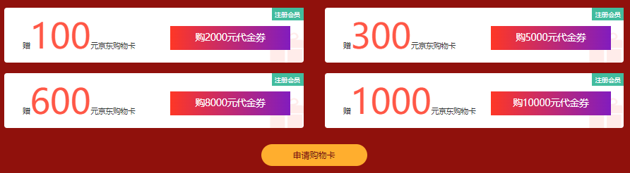 西部数码2023双十一大促 爆款云服务器2核2G仅499元