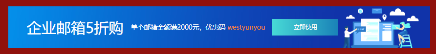 西部数码2023双十一大促 爆款云服务器2核2G仅499元