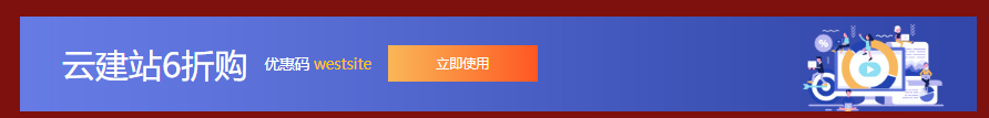 西部数码2023双十一大促 爆款云服务器2核2G仅499元