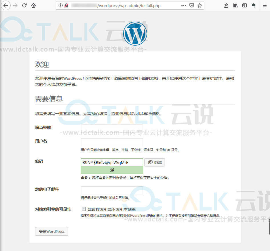 腾讯云服务器手动搭建WordPress个人站点（Linux）教程