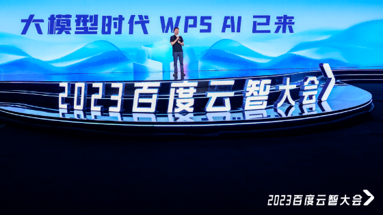 百度智能云