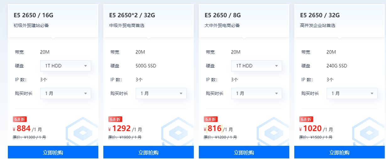 恒创科技日本服务器怎么样？恒创科技日本服务器多少钱？