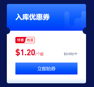 Gname超值优惠券大放送 com低至$8.50