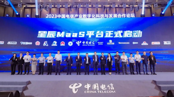 百度智能云签约中国电信 共建大模型产业生态