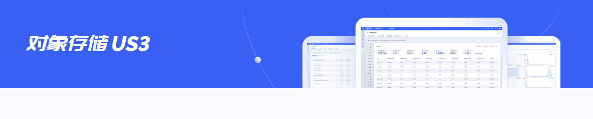 UCloud对象存储是干嘛的？UCloud对象存储多少钱？