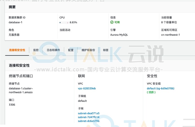 详细信息界面