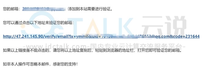 登陆邮箱