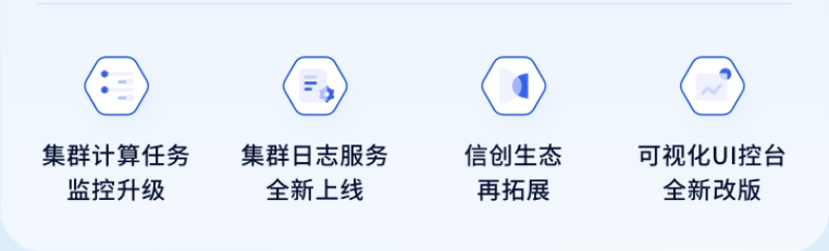 全新的v3.2版本