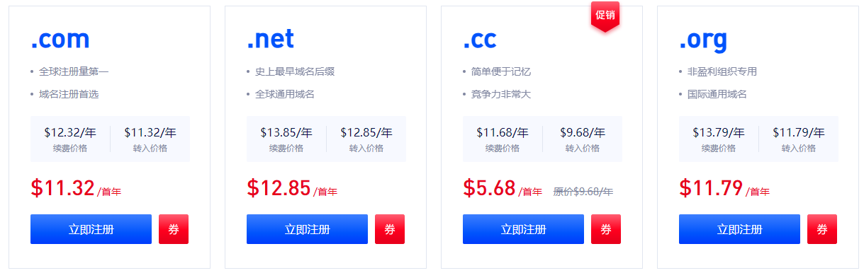 注册后多久可以转出