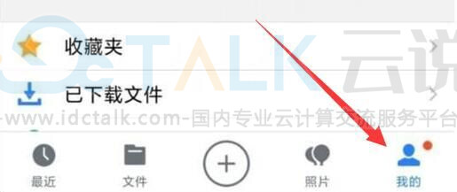 解除自动续费