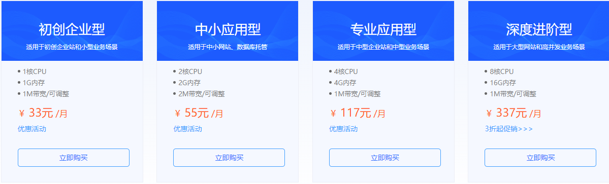 硅云服务器