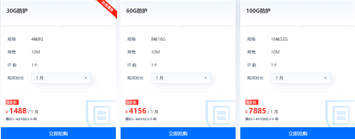 香港高防服务器