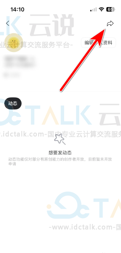 阿里云盘