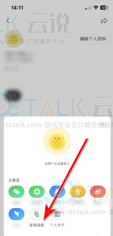 阿里云盘