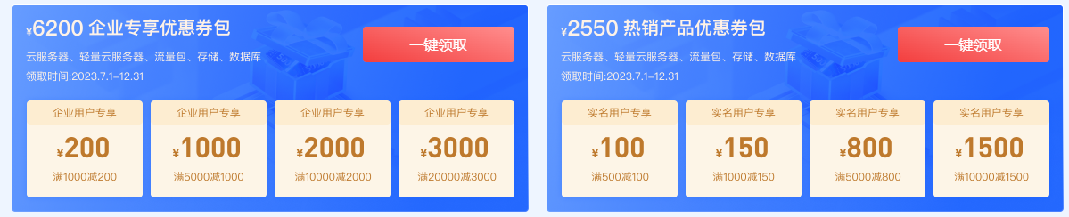 百度智能云