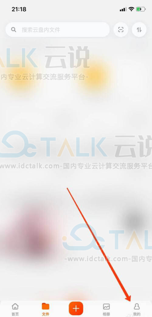 阿里云盘可以备份视频吗？