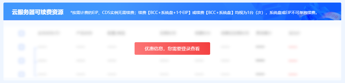 百度智能云