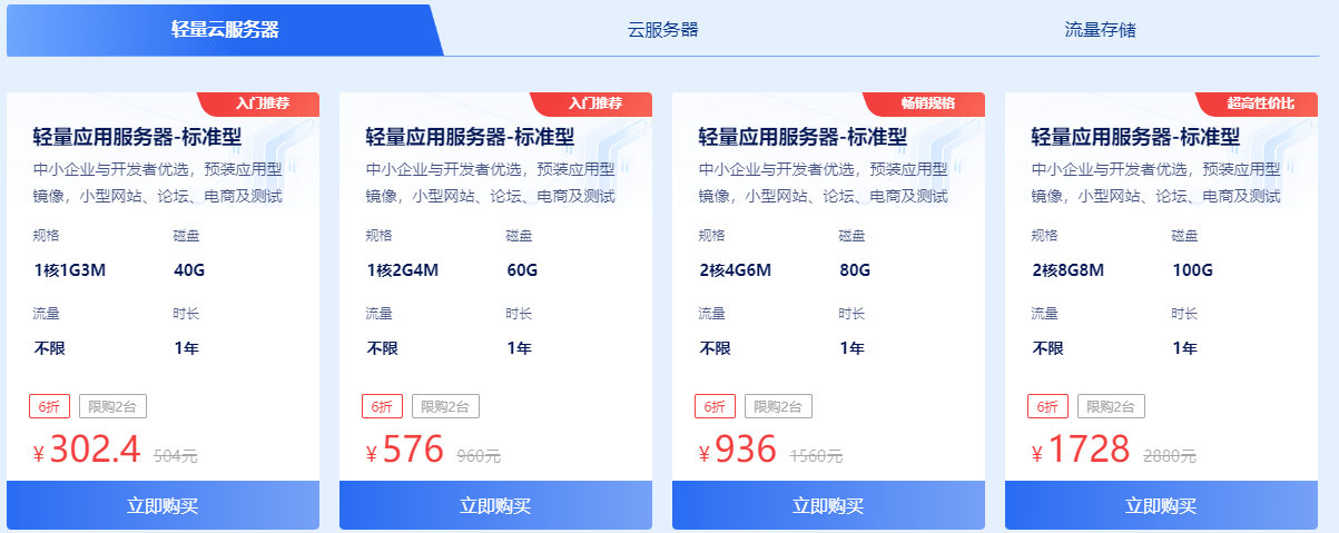 百度智能云