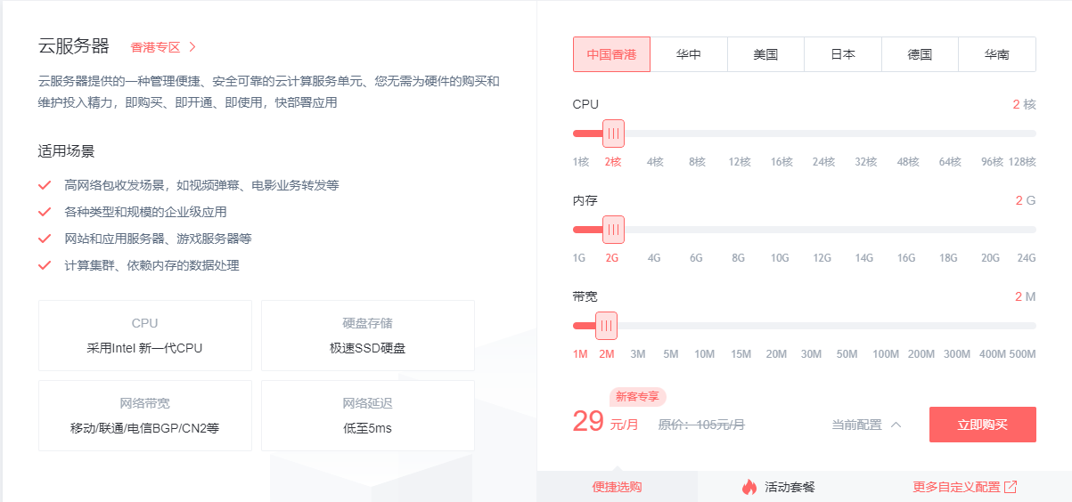亿速云服务器