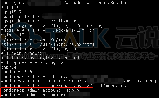 使用WordPress应用镜像搭建网站
