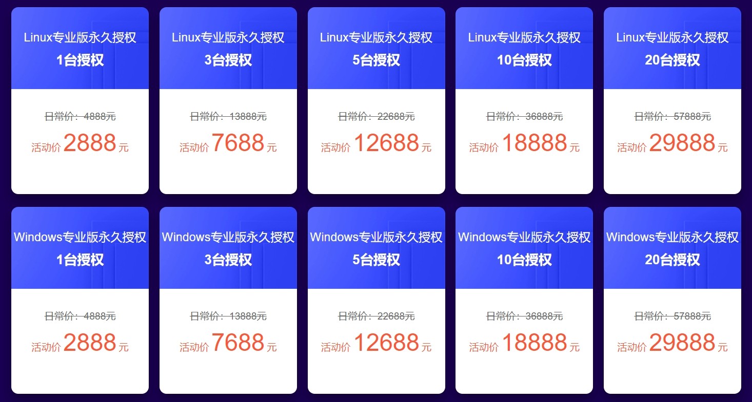 堡塔永久版