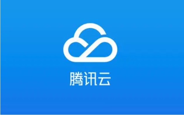 腾讯云服务器