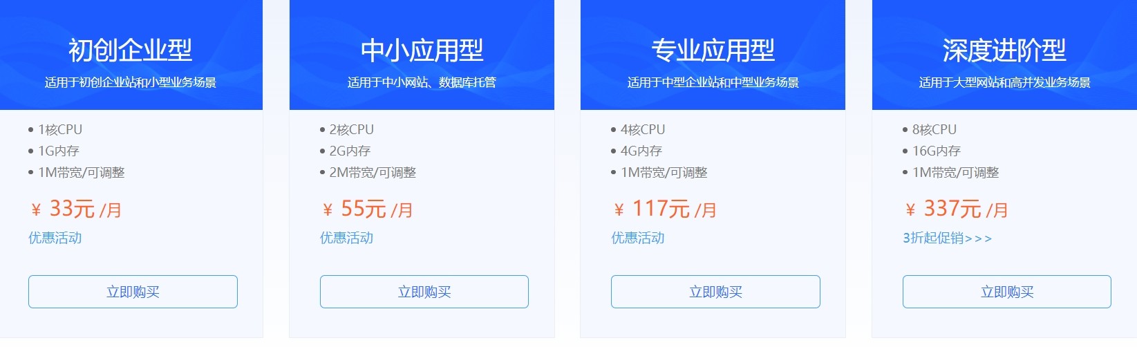 硅云服务器
