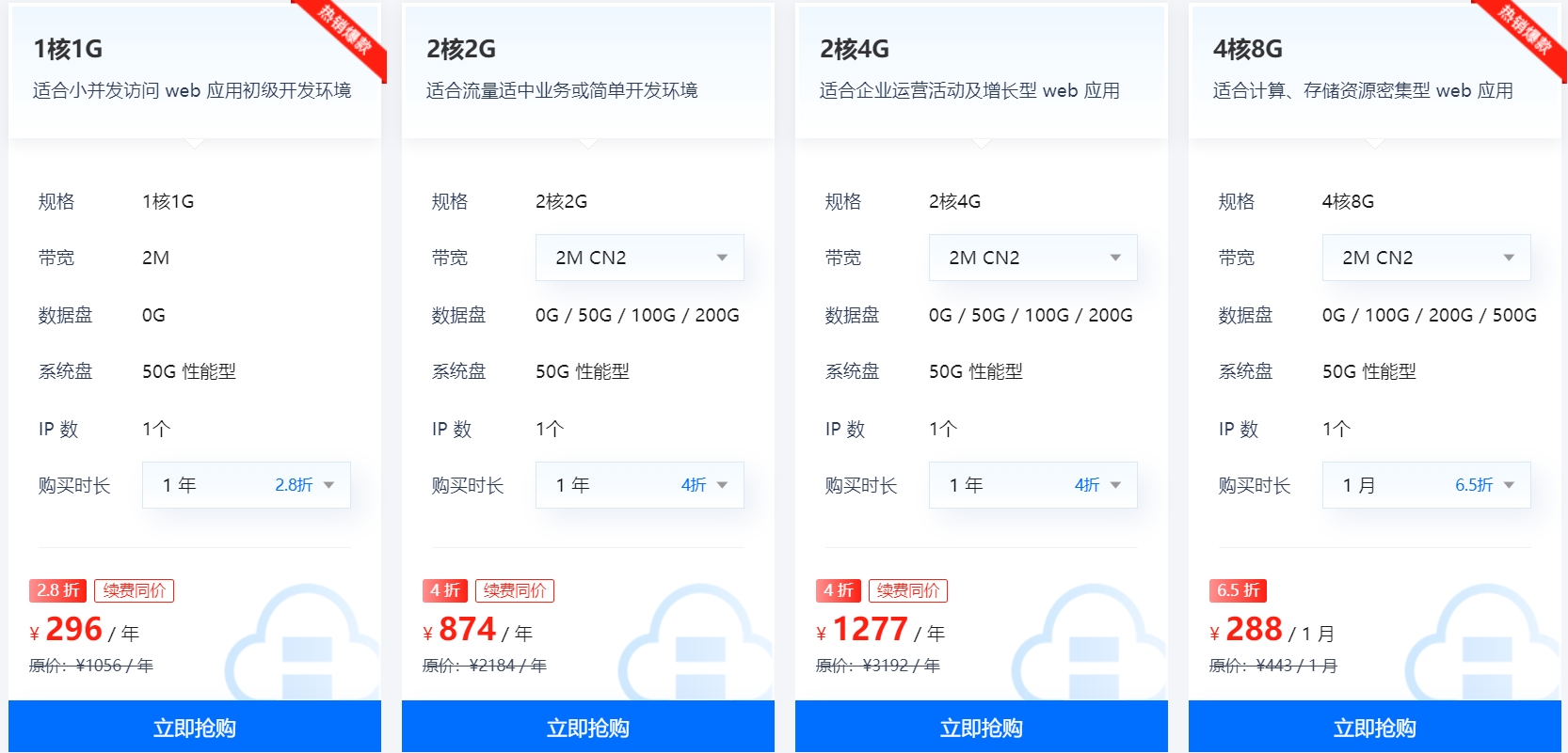 恒创科技云服务器