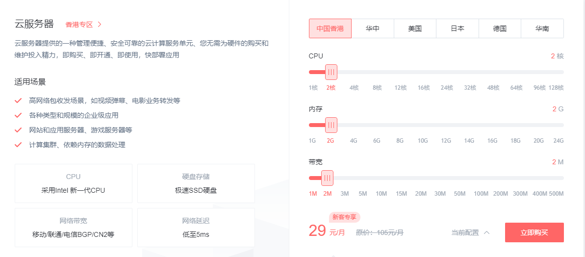 亿速云服务器