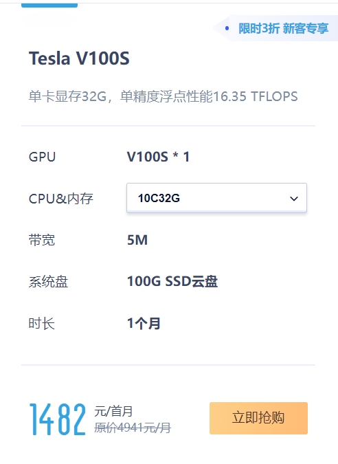 AI大模型
