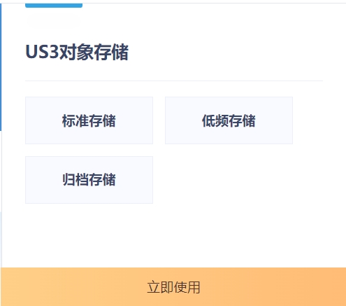US3FS并行文件系统